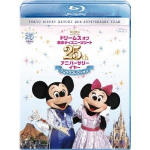優良配送 Blu-ray ドリームス オブ 東京ディズニーリゾート 25th アニバーサリーイヤー ...