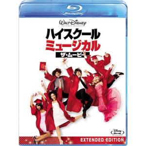 優良配送 ハイスクール・ミュージカル／ザ・ムービー Blu-ray ブルーレイ｜red-monkey