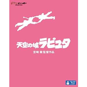 NHKエンタープライズ エントリーでP10倍！ 有村架純 カナダ大自然の旅