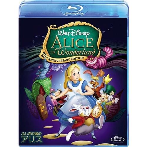 廃盤 ふしぎの国のアリス Blu-ray ブルーレイ Disney ディズニー PR