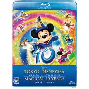 ボーナスストアPlus 10％対象 Blu-ray 東京ディズニーシー マジカル 10 YEARS ...