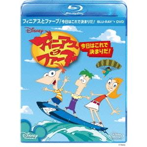 プレゼント用ギフトバッグラッピング付 新品 送料無料 フィニアスとファーブ/今日はこれで決まりだ! ブルーレイ+DVD Blu-ray DISNEY 4959241713889