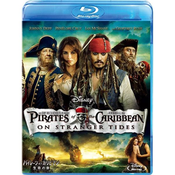 廃盤 パイレーツ・オブ・カリビアン/生命の泉(期間限定)(パイレーツオブカリビアン) Blu-ray...
