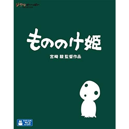 ボーナスストアPlus 10％対象 もののけ姫 Blu-ray