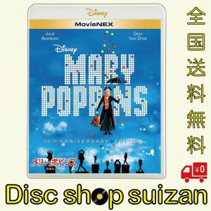 優良配送 メリー・ポピンズ 50周年記念版 Mo...の商品画像