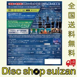ボーナスストアPlus 10%対象 メリー・ポ...の詳細画像1