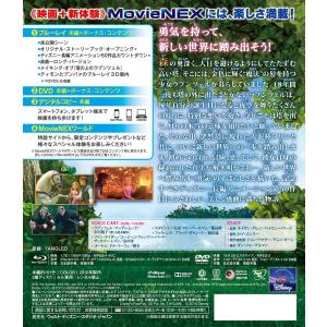 ボーナスストアPlus 10%対象 塔の上のラ...の詳細画像1
