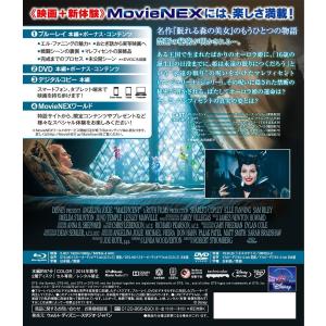 ボーナスストアPlus 10%対象 マレフィセ...の詳細画像1