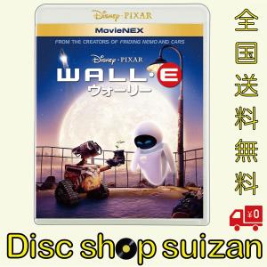 優良配送 (プレゼント用ギフトラッピング付) 廃盤 ウォーリー MovieNEX Blu-ray ブルーレイ+DVD DISNEY ディズニー 2208｜red-monkey