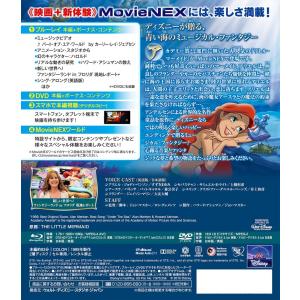 優良配送 廃盤 リトル・マーメイド ダイヤモン...の詳細画像1