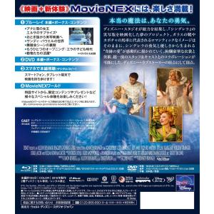 廃盤 シンデレラ Blu-ray+DVD+デジ...の詳細画像1