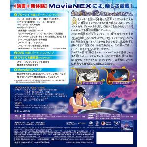 優良配送 廃盤 アラジン ダイヤモンド・コレク...の詳細画像1