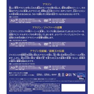 優良配送 廃盤 アラジン トリロジー Movi...の詳細画像2