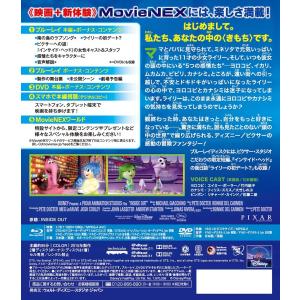 優良配送 廃盤 インサイド・ヘッドMovieN...の詳細画像1