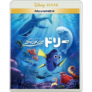 廃盤 ファインディング・ドリー MovieNEX Blu-ray+DVD