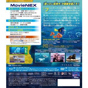 廃盤 ファインディング・ドリー MovieNE...の詳細画像1