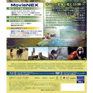 優良配送 ジャングル・ブック MovieNEX...の詳細画像1