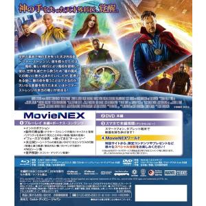 優良配送 期間限定アウターケース仕様 ドクター...の詳細画像1
