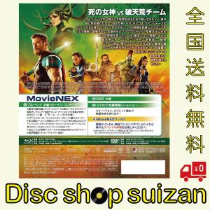 優良配送 廃盤 マイティ・ソー バトルロイヤル...の詳細画像1