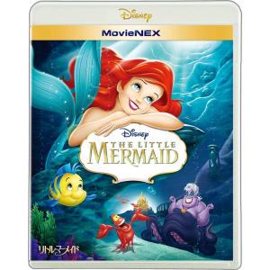 優良配送 廃盤 リトル・マーメイド 30th MovieNEX ブルーレイ+DVD Blu-ray DISNEY ディズニー