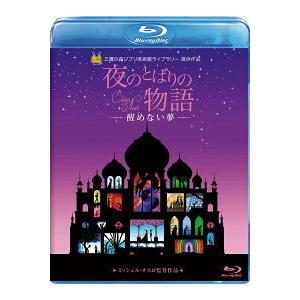 優良配送 新品 エレファントカシマシ 30th ANNIVERSARY Live Blu-ray