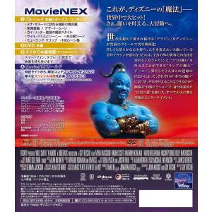 ボーナスストアPlus 10%対象 アラジン 実写版の詳細画像1