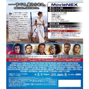 優良配送 スター・ウォーズ スカイウォーカーの...の詳細画像1