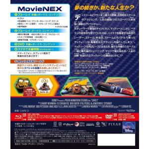 ボーナスストアPlus 10%対象 カーズ ク...の詳細画像1