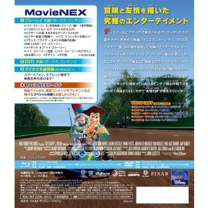 ボーナスストアPlus 10%対象 廃盤 トイ...の詳細画像1