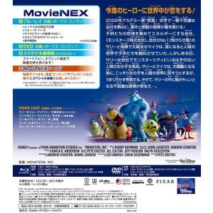 ボーナスストアPlus 10%対象 モンスター...の詳細画像1