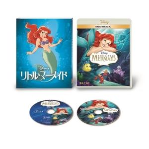 ボーナスストアPlus 10％対象 リトル・マーメイド アウターケース付き 期間限定