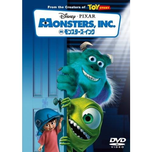 優良配送 廃盤 モンスターズ・インク  DVD  DISNEY ディズニー