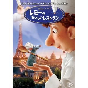 優良配送 廃盤 レミーのおいしいレストラン DVD ディズニー DISNEY｜red-monkey