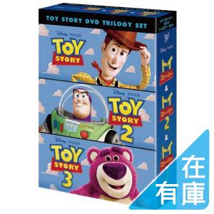 廃盤 トイ・ストーリー DVD トリロジー・セッ...の商品画像