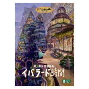 うみねこのなく頃に 特装限定版ゴールドエディション Note.07 DVD