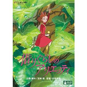 全巻セット【中古】DVD▼聖闘士星矢(35枚セット)全19巻 + ハーデス十二宮編 全7巻 + 冥界編 前章 全3巻 + 後章 全3巻 + エリシオン編 全3巻 レンタル落ち Amazon.co.jp: 聖闘士星矢 冥王 ハーデス冥界編 前章 全3巻 + 後