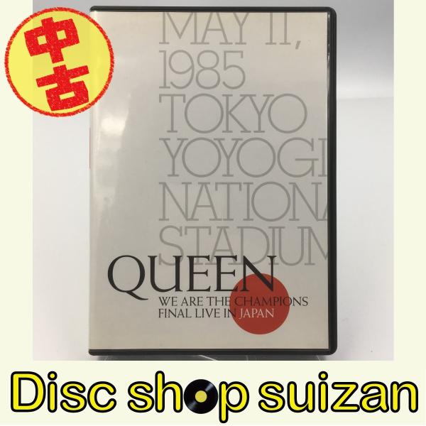 (USED品/中古品) QUEEN DVD WE ARE THE CHAMPIONS FINAL L...