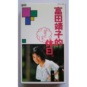 USED品/中古品) VHS ヨハン・クライフ全記録集 デビューから監督就任