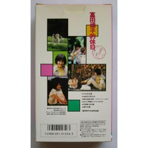 (USED品/中古品) 富田靖子的休日 VHS...の詳細画像1