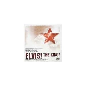 ボーナスストアプラス 10％対象 廃盤 エルビス プレスリー DVD エルビス ザ キング B00005ELFJ