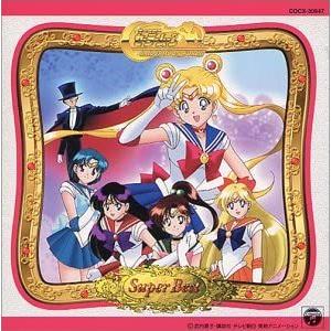 アニメソング ムーンライト伝説 Cd 音楽ソフト の商品一覧 通販 Yahoo ショッピング