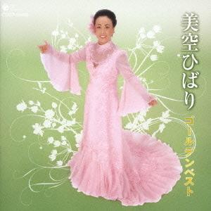 優良配送 CD 美空ひばり ゴールデンベスト