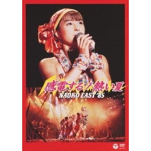 NAOKO ETERNAL SONGS/河合奈保子[DVD]【返品種別A】 : Joshin web