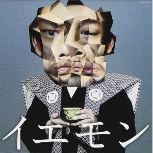 ミュージシャン THE YELLOW MONKEYCD THE YELLOW MONKEY - PUNCH DRUNKARD - Amazon.com Music
