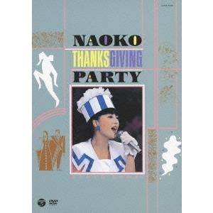 M 匿名配送 DVD 河合奈保子 NAOKO THANKSGIVING PARTY 4988001756101