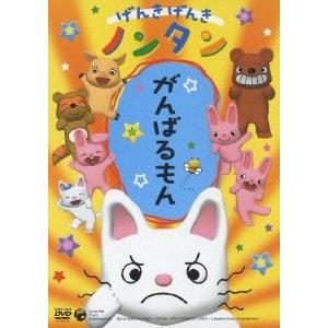 げんきげんきノンタン 11巻 [DVDセット] : ぐるぐる王国2号館 ヤフー店