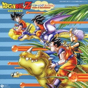 ボーナスストアPlus 10％対象 廃盤 CD DRAGONBALL Z ベストソング コレクション...