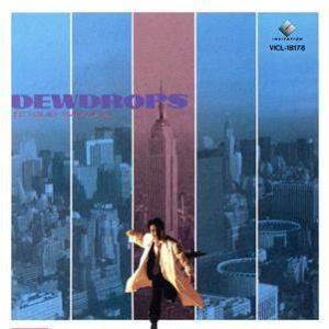 ボーナスストアプラス 10％対象 廃盤 CD 櫻井哲夫 DEWDROPS 4988002310203...