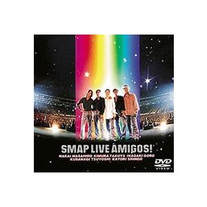 優良配送 DVD SMAP LIVE AMIGOS スマップ
