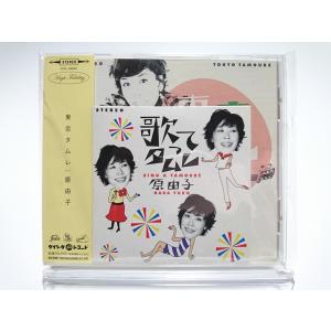 原由子 / 婦人の肖像 (Portrait of a Lady)【通常盤】[CD] : カシワヤ